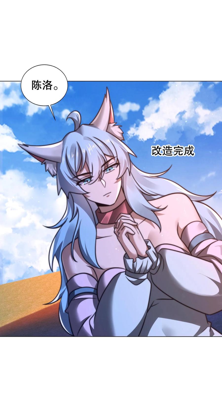 《空间系老六，末世先囤一万吨猪肉》第308话 时间空间大融合 第2页