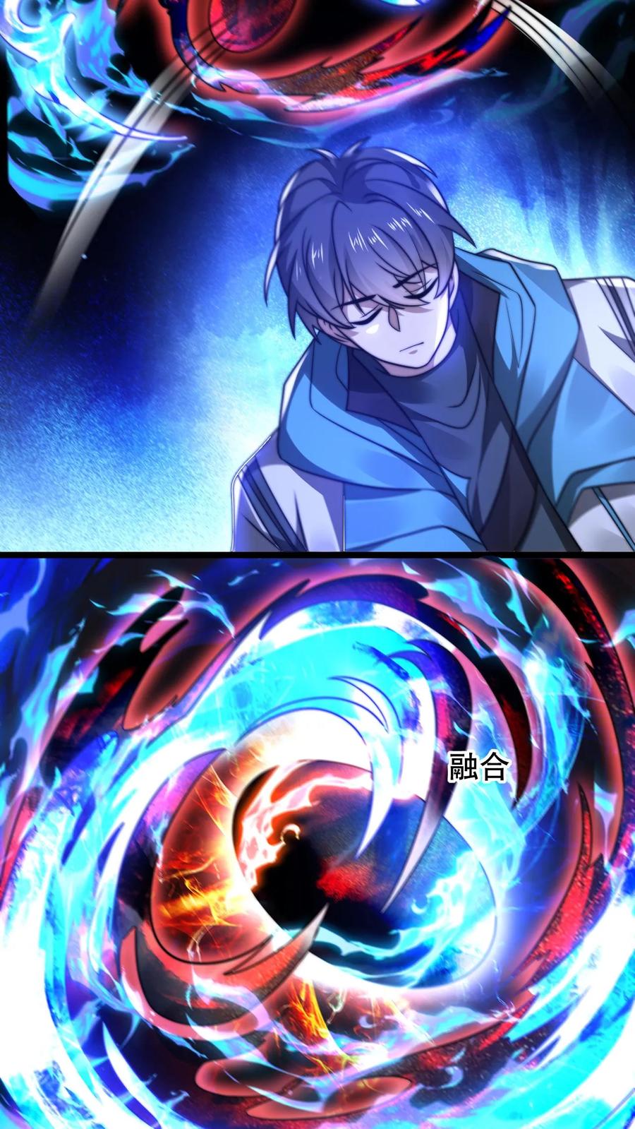 《空间系老六，末世先囤一万吨猪肉》第308话 时间空间大融合 第20页
