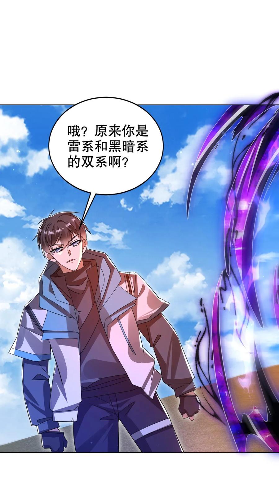 《空间系老六，末世先囤一万吨猪肉》第310话 成神之日，就是死期 第14页