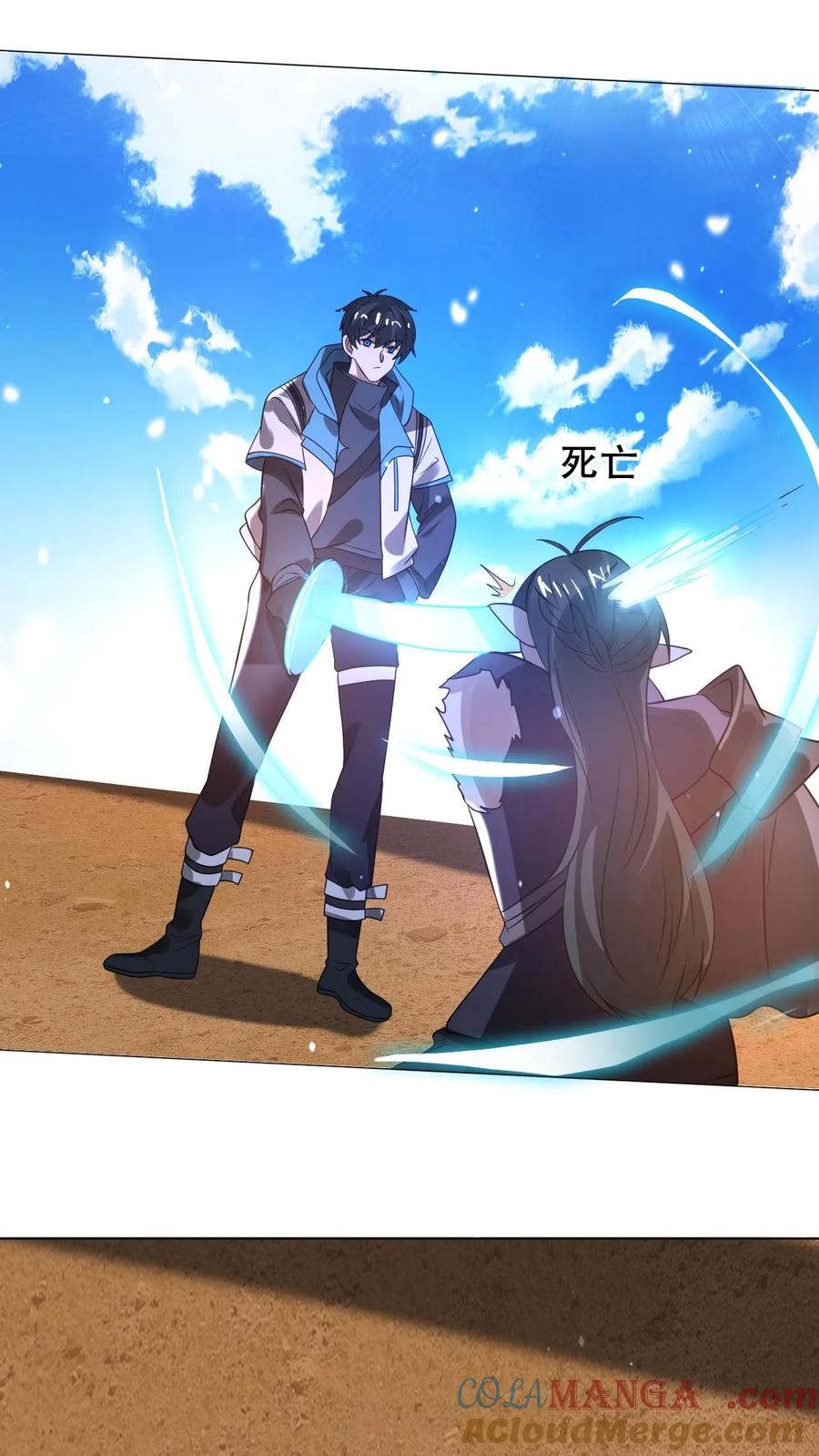 《空间系老六，末世先囤一万吨猪肉》第310话 成神之日，就是死期 第9页