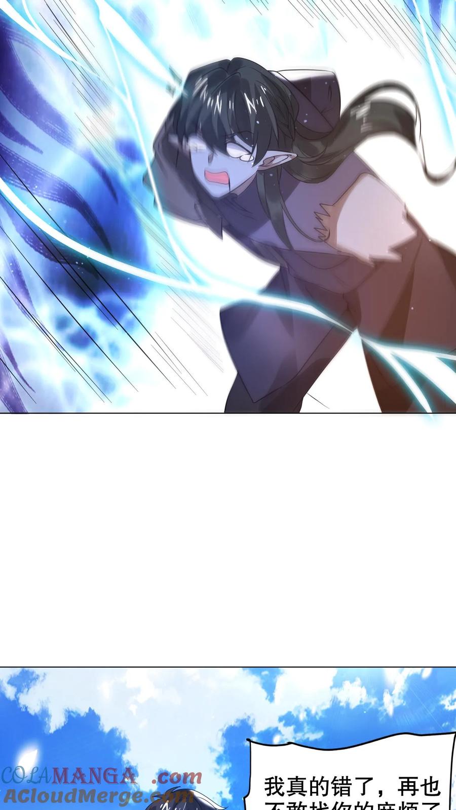 《空间系老六，末世先囤一万吨猪肉》第310话 成神之日，就是死期 第3页