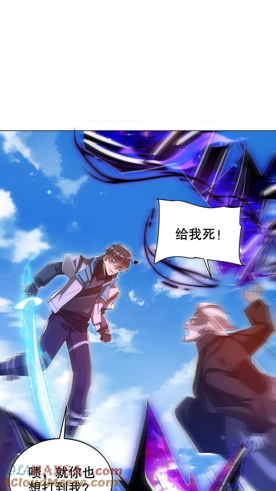 《空间系老六，末世先囤一万吨猪肉》第310话 成神之日，就是死期 第15页