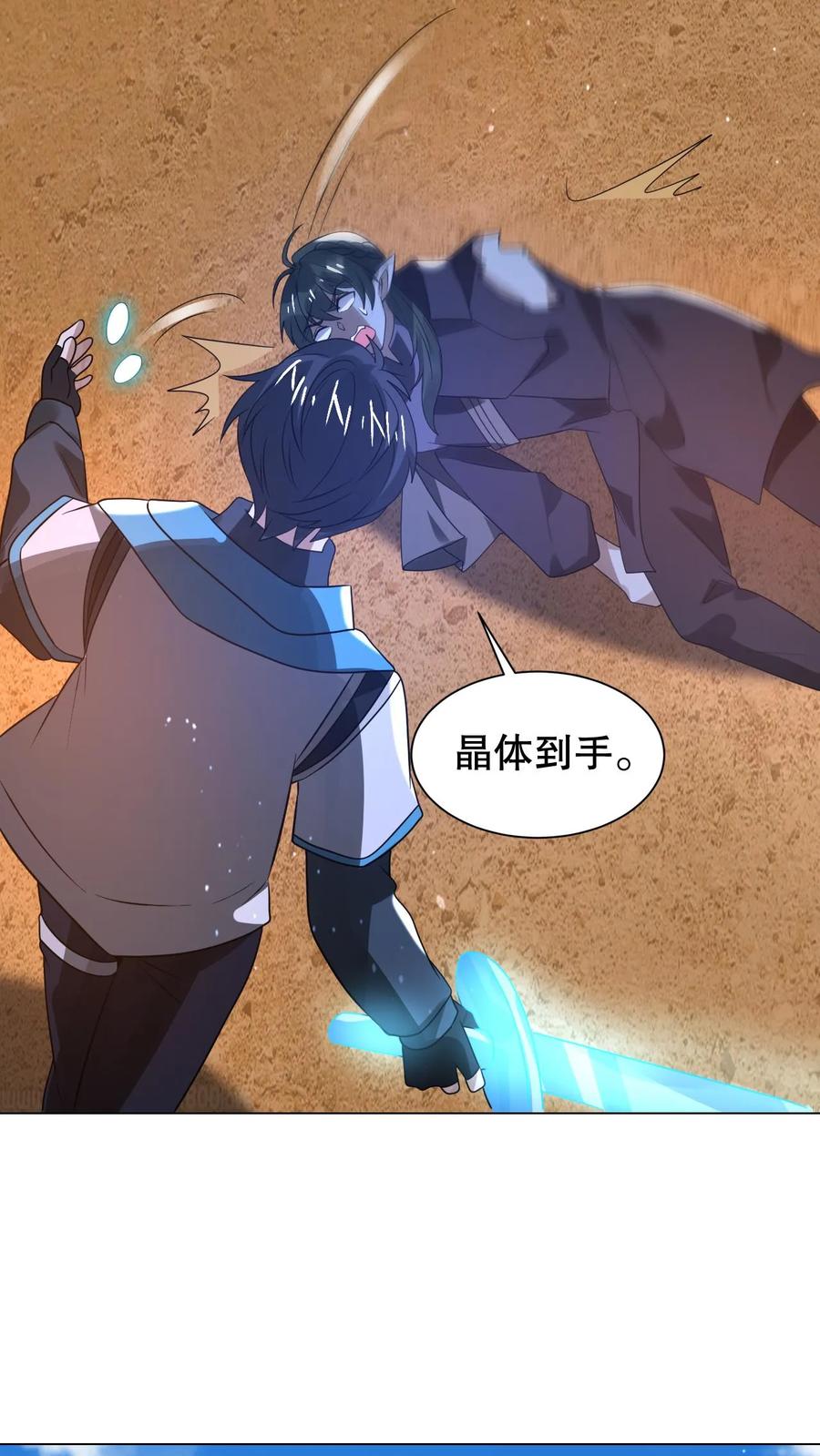 《空间系老六，末世先囤一万吨猪肉》第310话 成神之日，就是死期 第10页