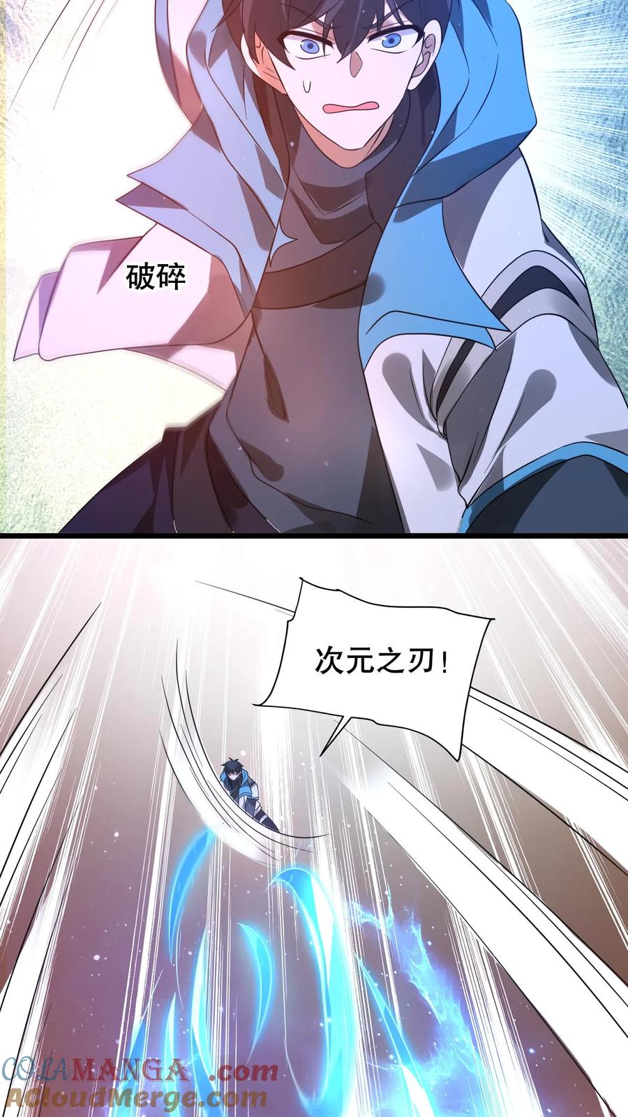 《空间系老六，末世先囤一万吨猪肉》第310话 成神之日，就是死期 第23页