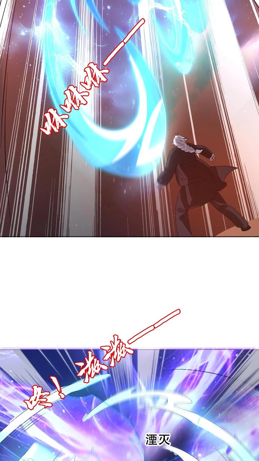 《空间系老六，末世先囤一万吨猪肉》第310话 成神之日，就是死期 第24页