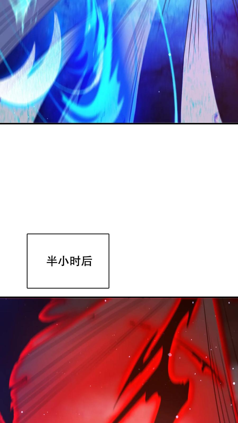 《空间系老六，末世先囤一万吨猪肉》第311话 绑架人鱼女皇 第6页