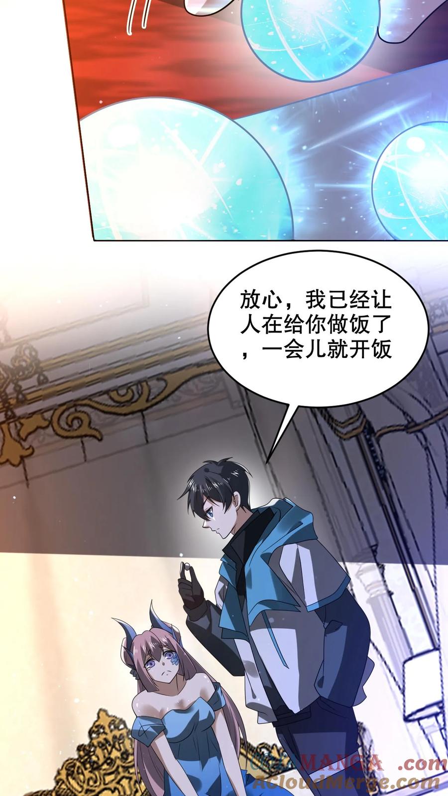 《空间系老六，末世先囤一万吨猪肉》第312话 法则宣判陈洛死刑 第23页