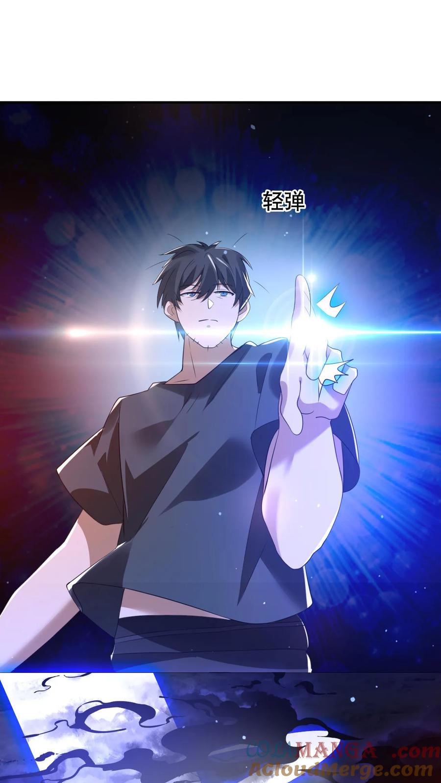 《空间系老六，末世先囤一万吨猪肉》第312话 法则宣判陈洛死刑 第5页