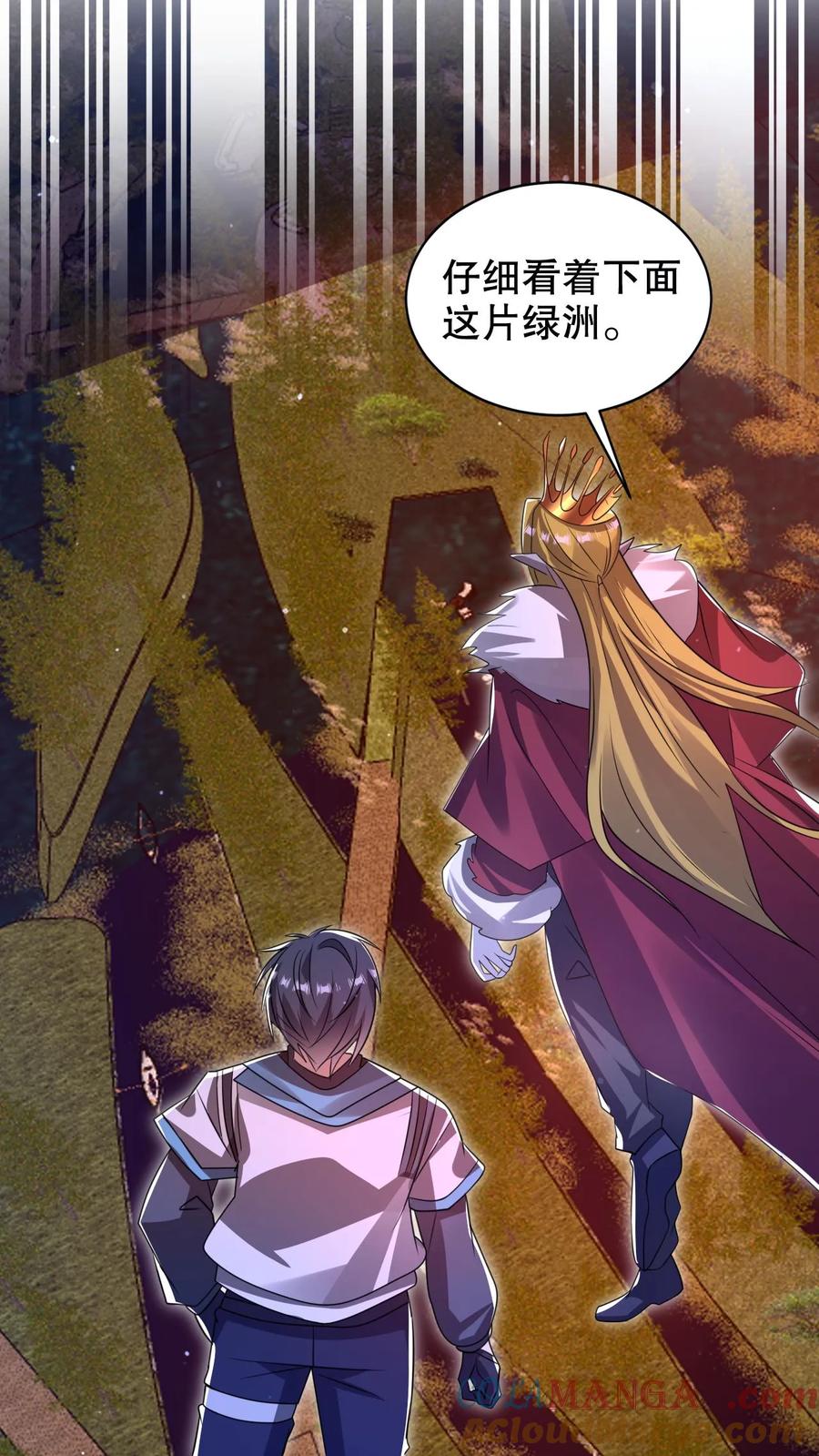 《空间系老六，末世先囤一万吨猪肉》第313话 威胁同归于尽 第23页