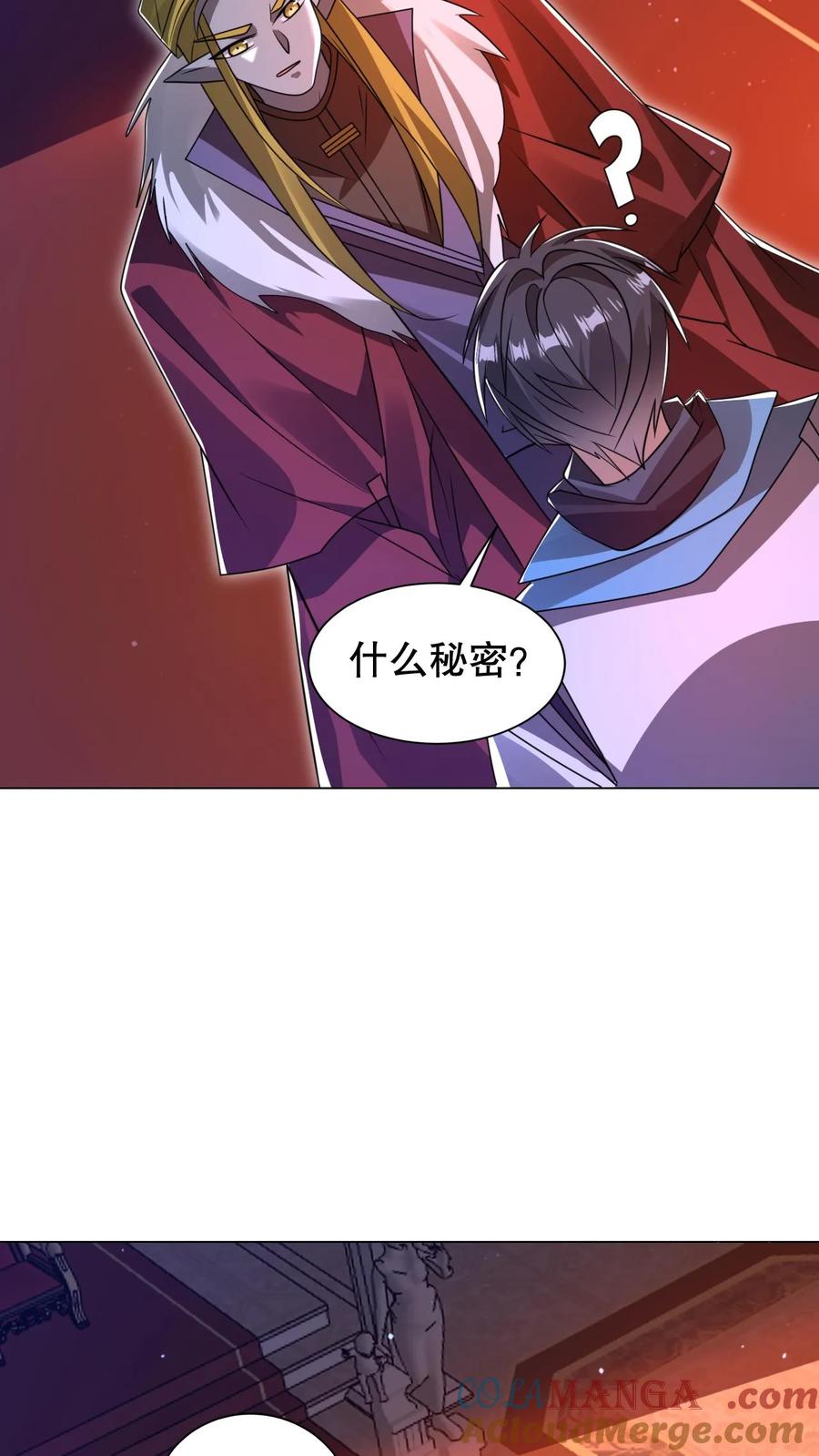 《空间系老六，末世先囤一万吨猪肉》第313话 威胁同归于尽 第21页