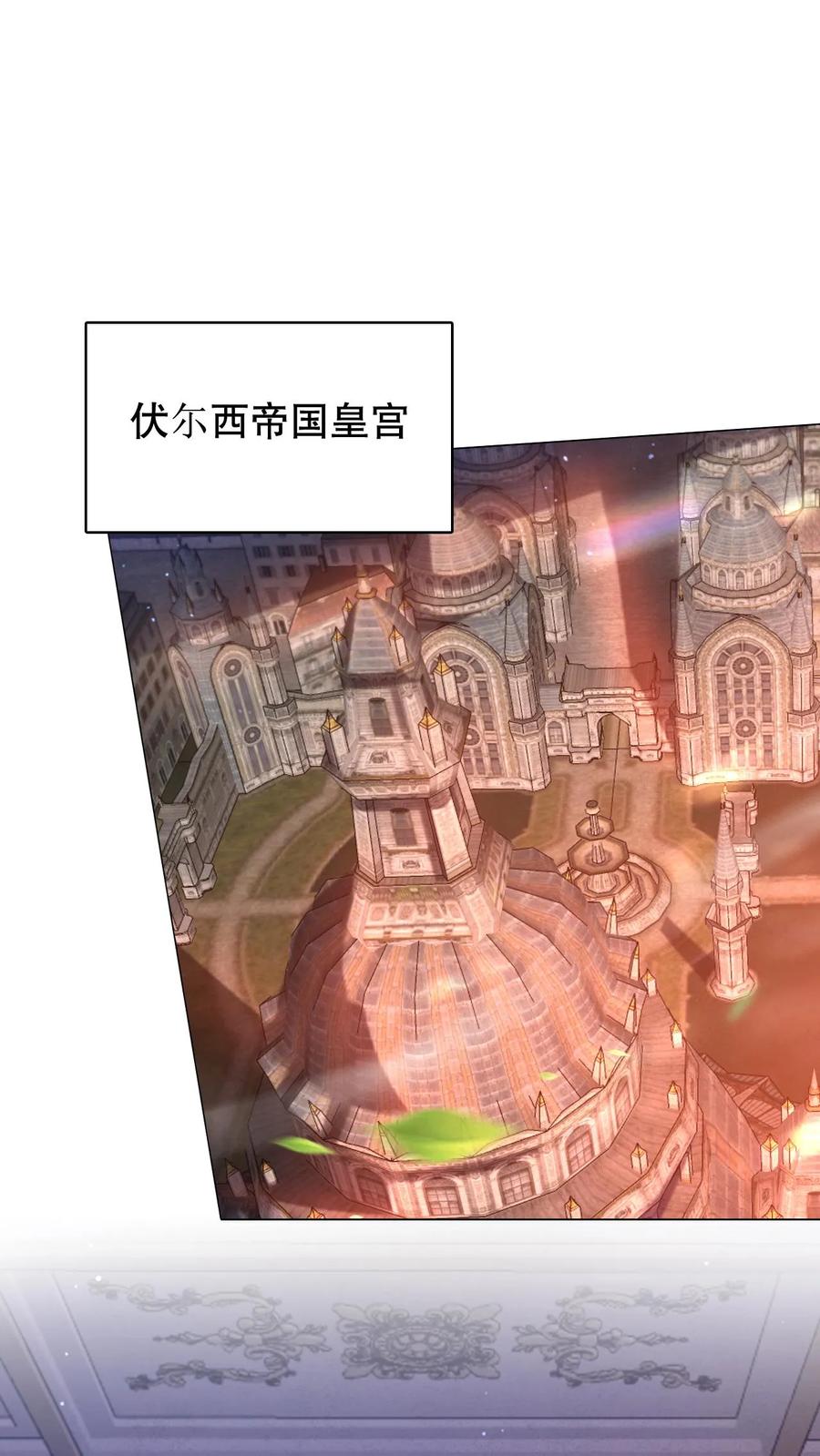 《空间系老六，末世先囤一万吨猪肉》第313话 威胁同归于尽 第12页