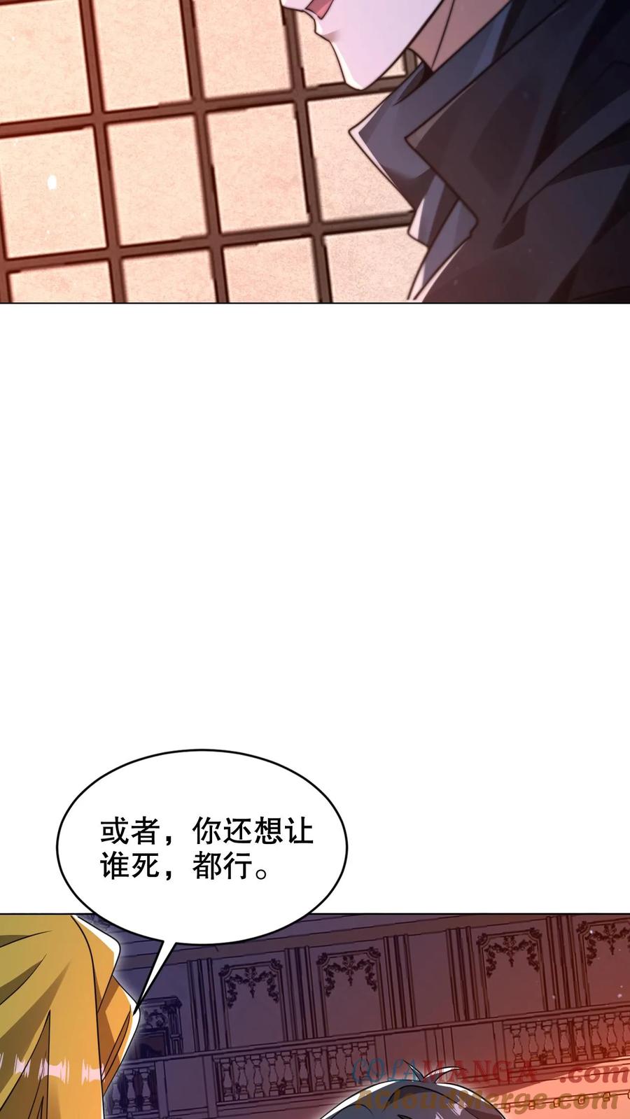 《空间系老六，末世先囤一万吨猪肉》第313话 威胁同归于尽 第19页
