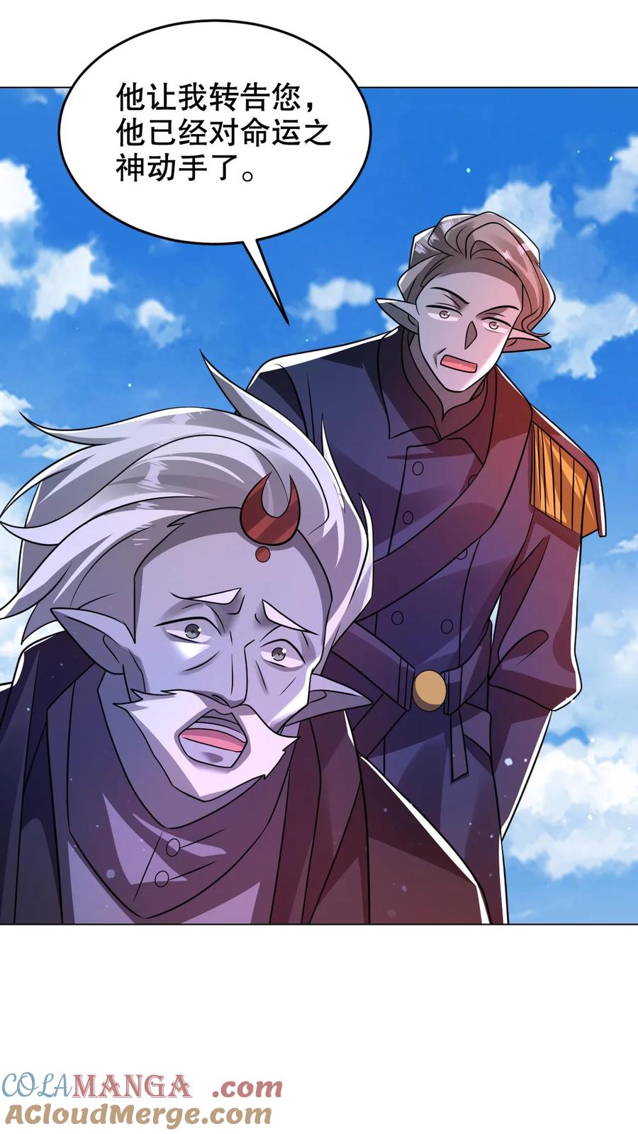 《空间系老六，末世先囤一万吨猪肉》第314话 雷萨德之死 第13页