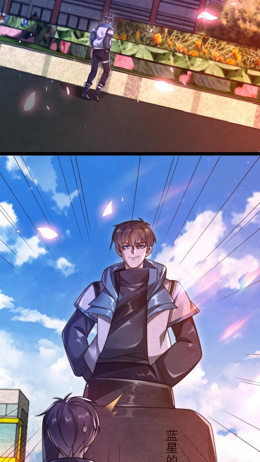 《空间系老六，末世先囤一万吨猪肉》第315话 回家啦 第26页