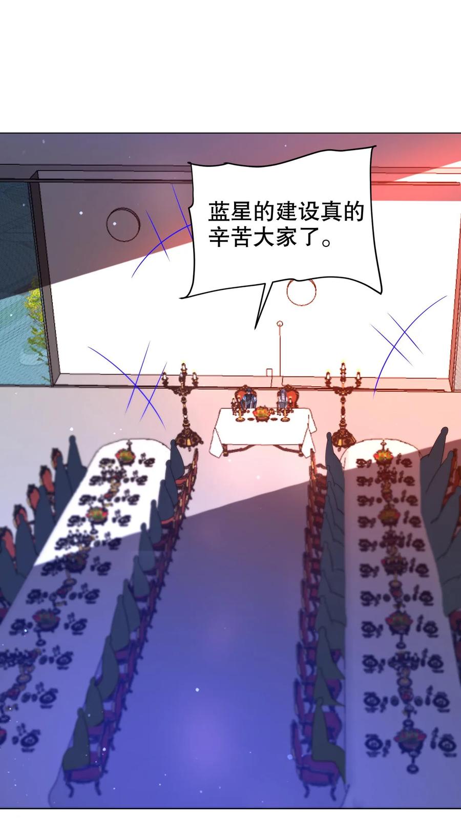 《空间系老六，末世先囤一万吨猪肉》第315话 回家啦 第32页