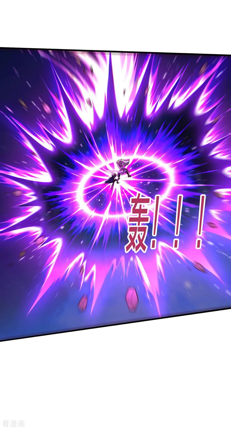 《我是大仙尊》第864话 第14页
