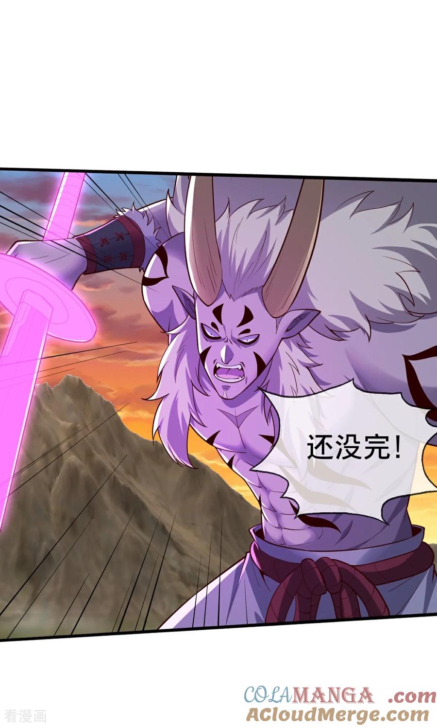 《我是大仙尊》第864话 第15页