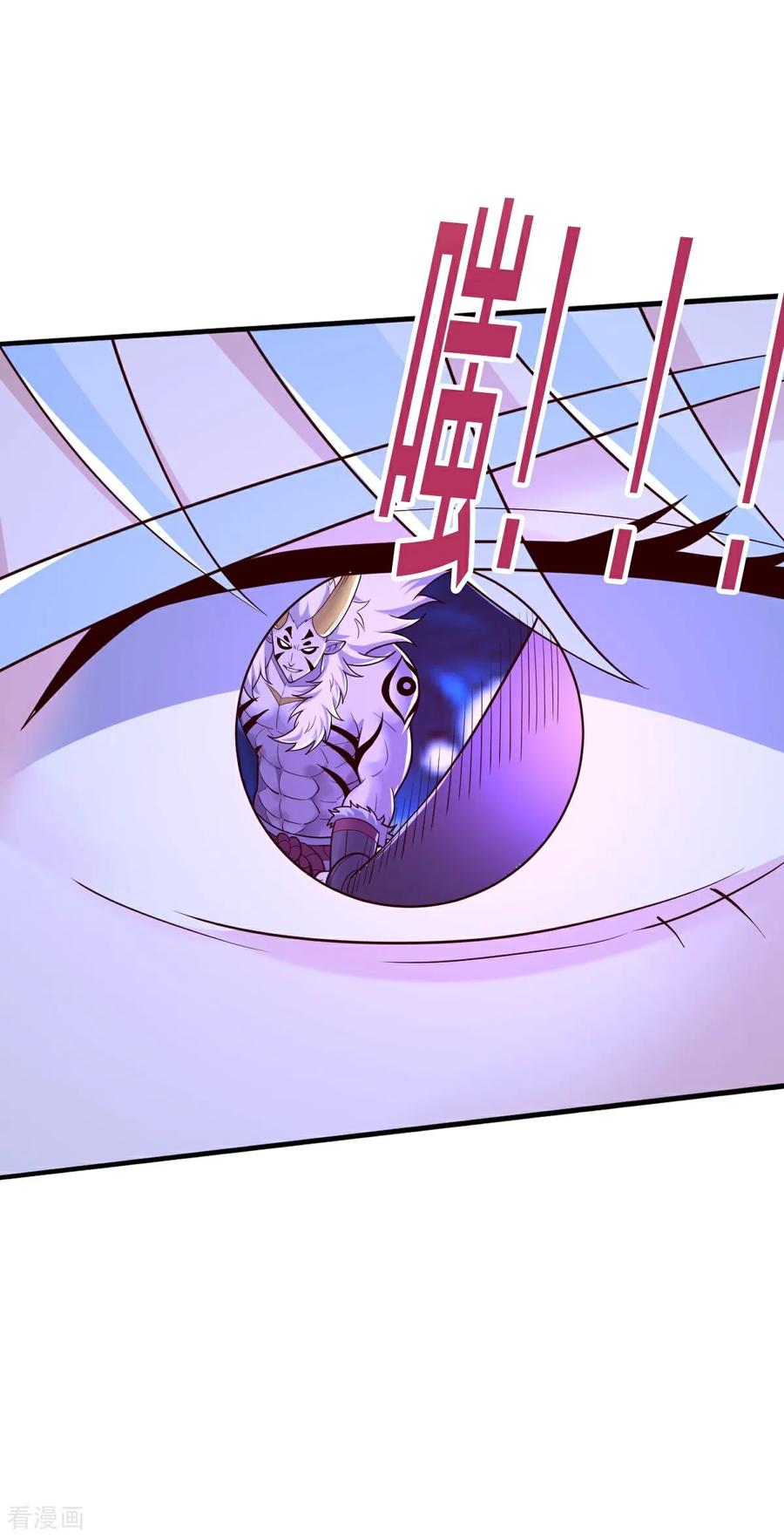 《我是大仙尊》第864话 第8页