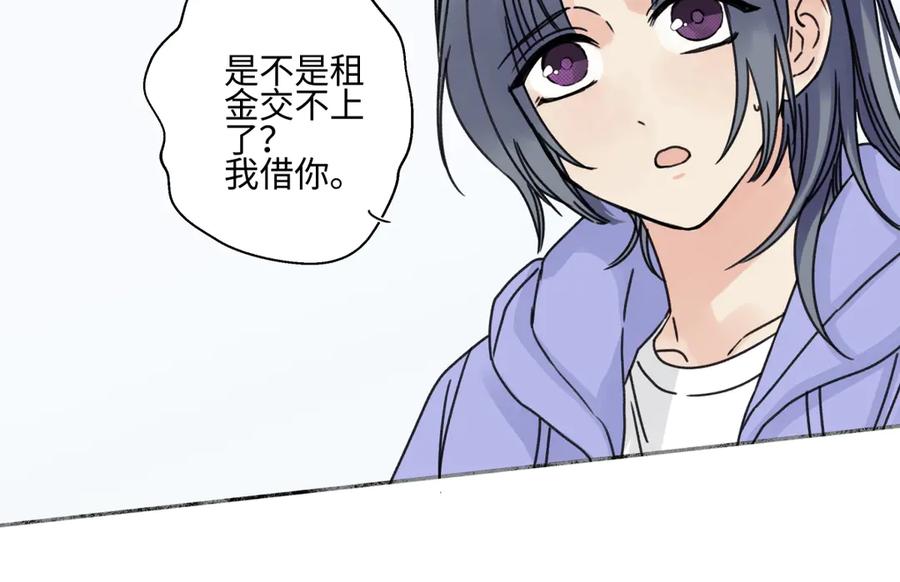 阳生小雪 - 92 离巢 - 第4张图