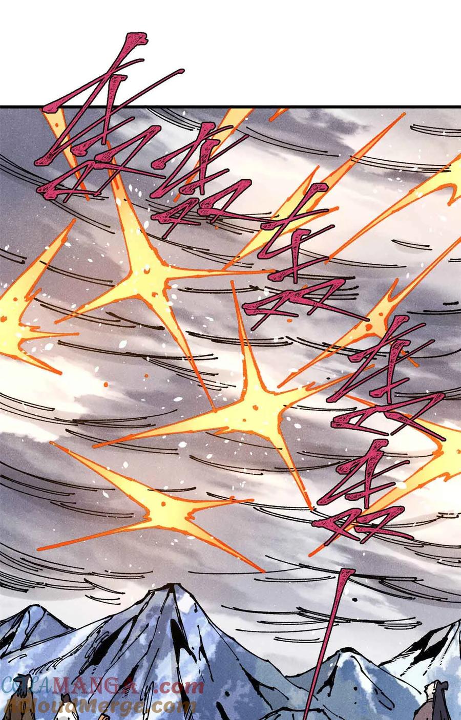 视死如归魏君子 - 107 天上掉下个林妹妹？ - 第22张图