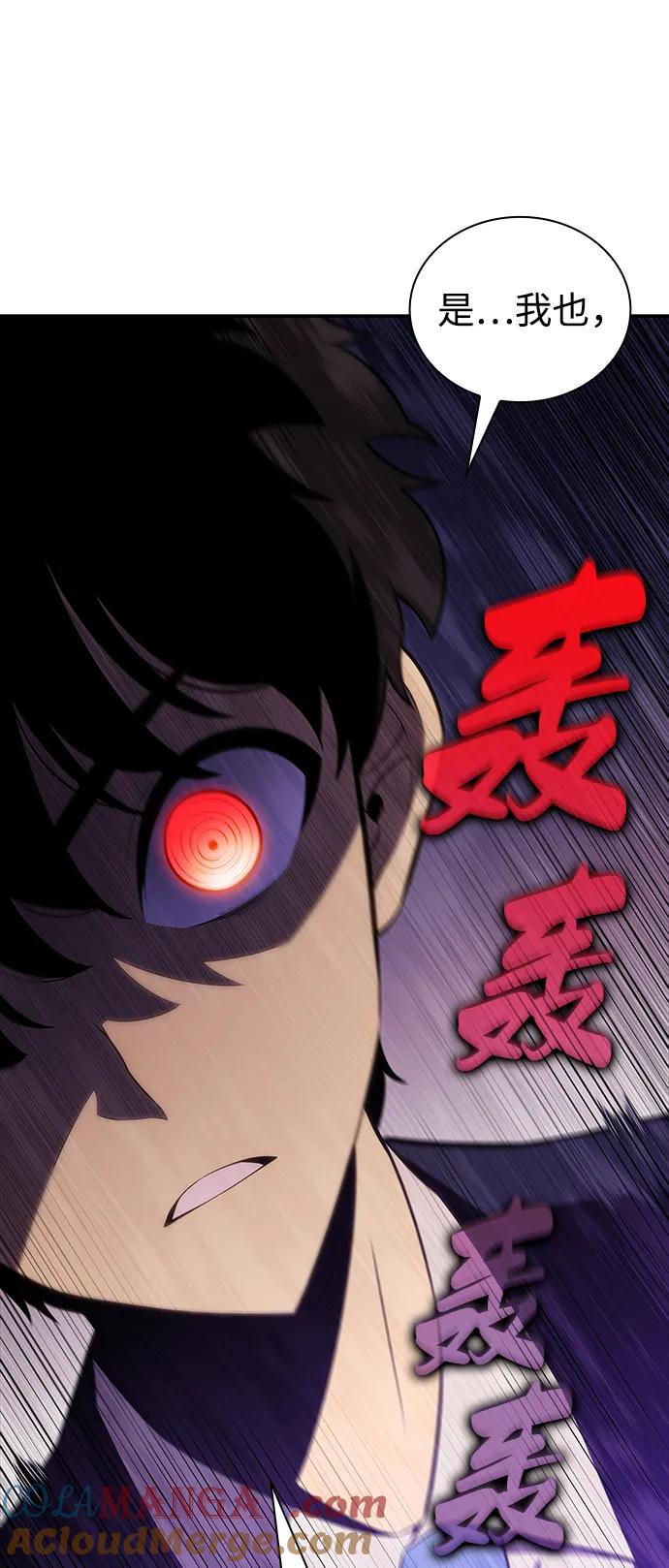 《公爵家的重生暗杀者》第14话 重逢 第53页