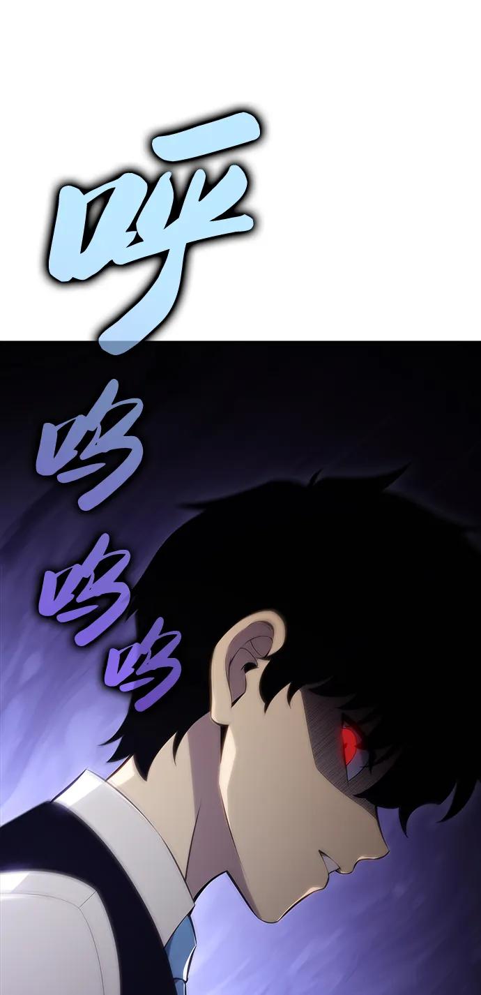 《公爵家的重生暗杀者》第14话 重逢 第67页