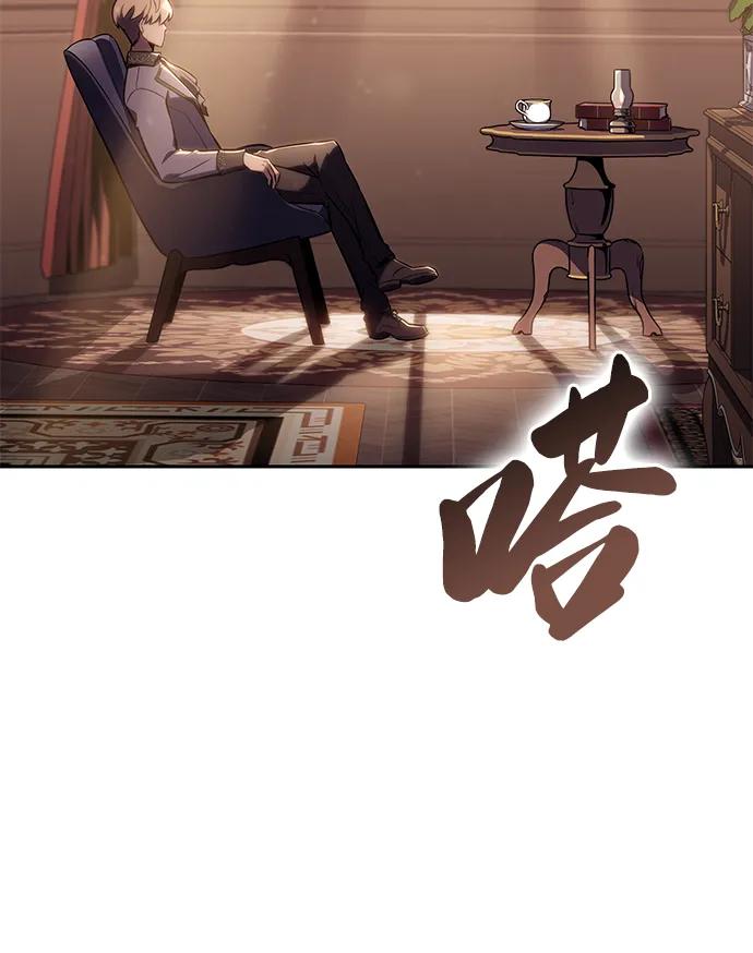 《公爵家的重生暗杀者》第14话 重逢 第98页