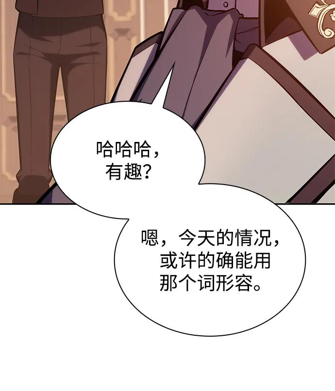 《公爵家的重生暗杀者》第14话 重逢 第88页