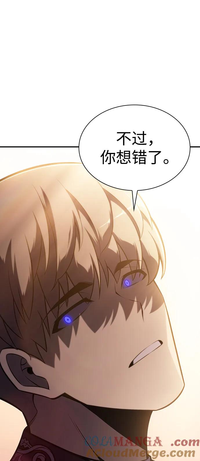 《公爵家的重生暗杀者》第14话 重逢 第89页