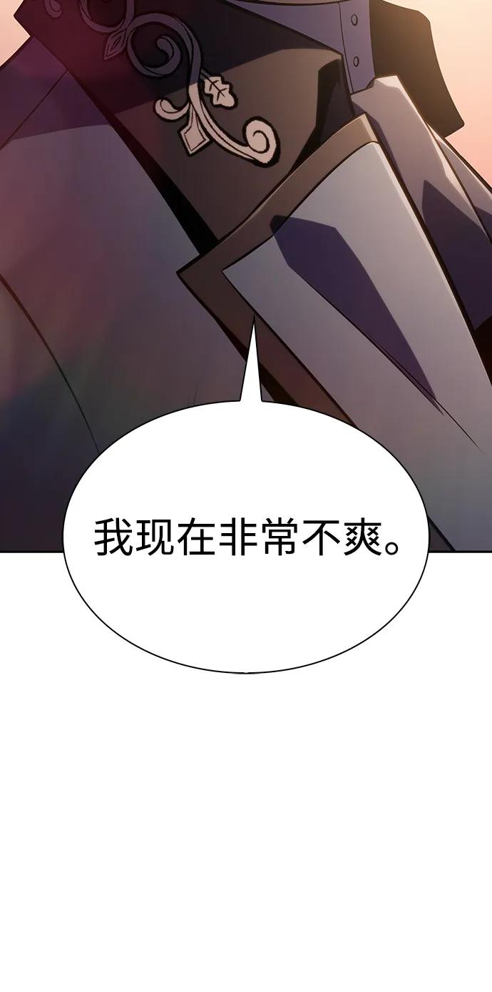 《公爵家的重生暗杀者》第14话 重逢 第90页