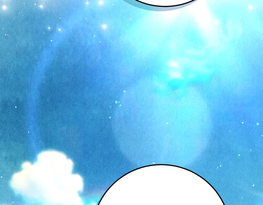 不幸的骑士，请和姐姐恋爱吧 - 第43话 保护好我男人 - 第140张图