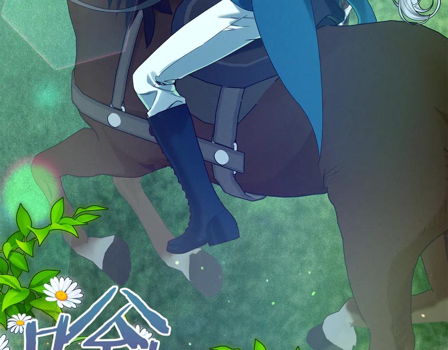 不幸的骑士，请和姐姐恋爱吧 - 第43话 保护好我男人 - 第143张图