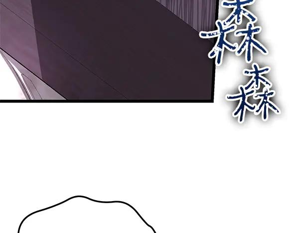 《热病》第78话 心病 第204页