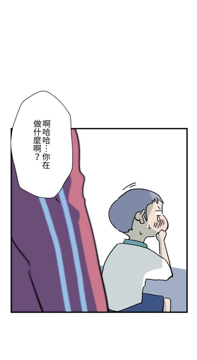 百鬼夜行志・一夜怪谈之卷 - [第1033话] 回到过去(1) - 第26张图