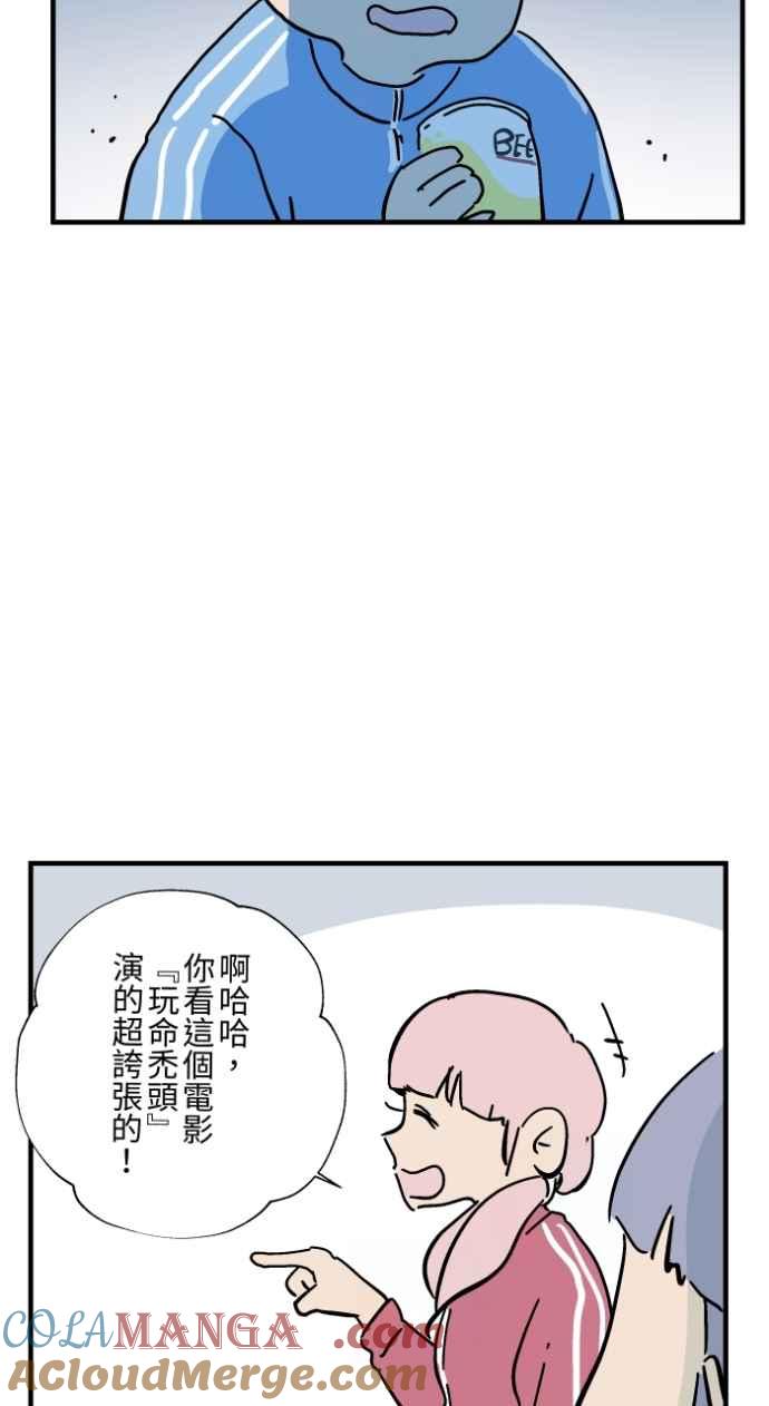 百鬼夜行志・一夜怪谈之卷 - [第1033话] 回到过去(1) - 第33张图