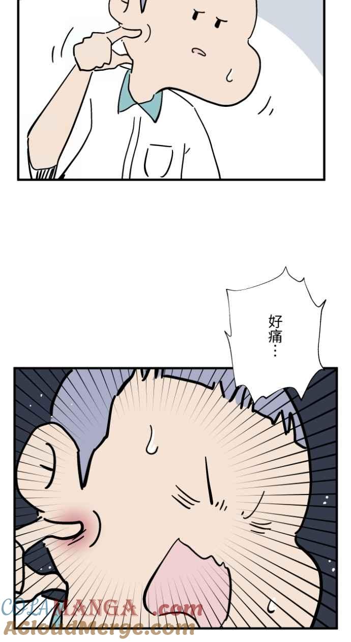 百鬼夜行志・一夜怪谈之卷 - [第1033话] 回到过去(1) - 第25张图