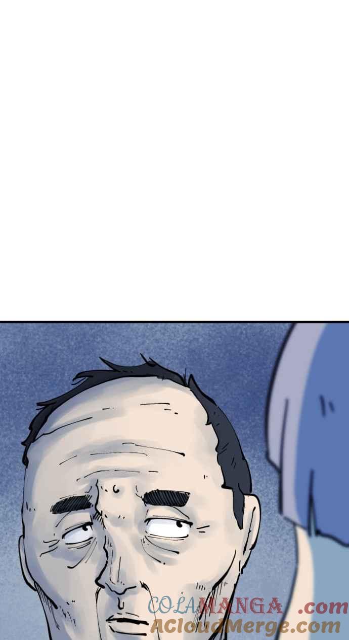 百鬼夜行志・一夜怪谈之卷 - [第1033话] 回到过去(1) - 第41张图