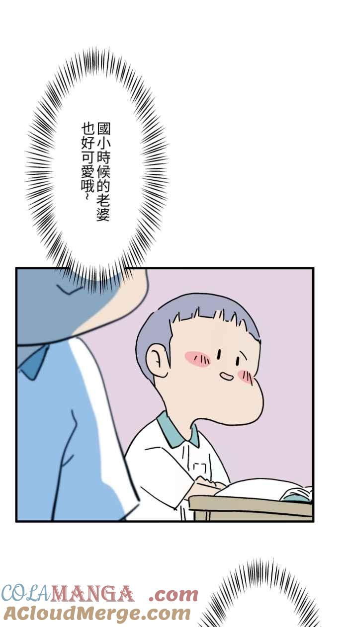 百鬼夜行志・一夜怪谈之卷 - [第1033话] 回到过去(1) - 第23张图