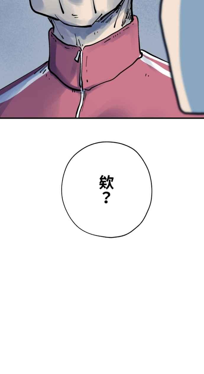 百鬼夜行志・一夜怪谈之卷 - [第1033话] 回到过去(1) - 第42张图