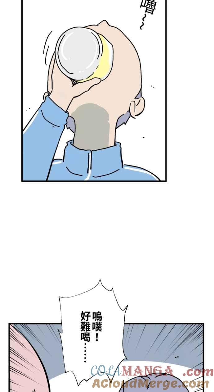 百鬼夜行志・一夜怪谈之卷 - [第1033话] 回到过去(1) - 第31张图