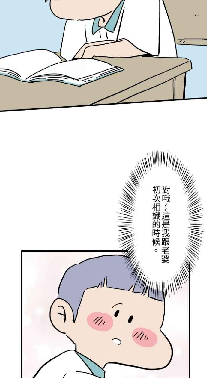 百鬼夜行志・一夜怪谈之卷 - [第1033话] 回到过去(1) - 第20张图