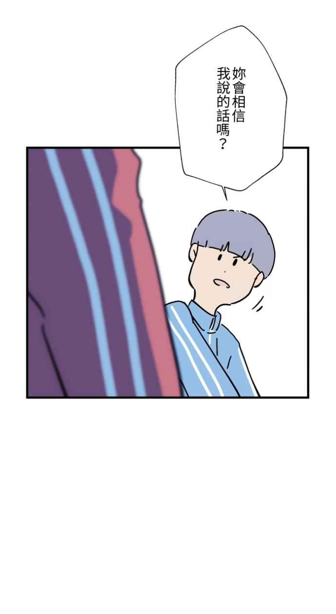 百鬼夜行志・一夜怪谈之卷 - [第1033话] 回到过去(1) - 第40张图