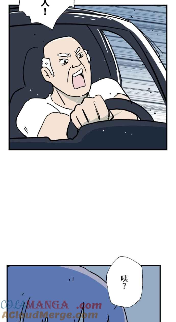 百鬼夜行志・一夜怪谈之卷 - [第1033话] 回到过去(1) - 第35张图