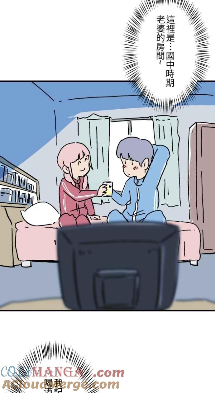 百鬼夜行志・一夜怪谈之卷 - [第1033话] 回到过去(1) - 第29张图