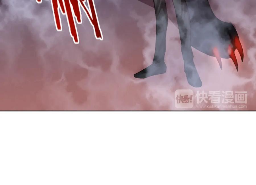 《降魂》第19话 降邪…强化？ 第18页