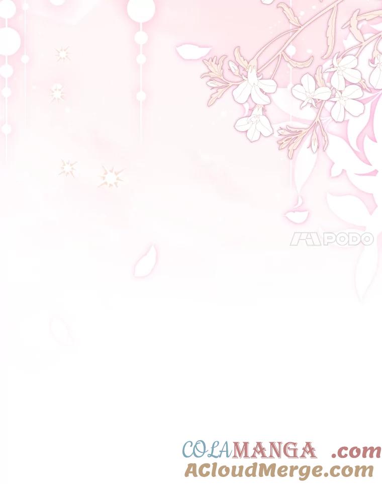 大公家领养的圣女 - 62.第62话 - 第101张图