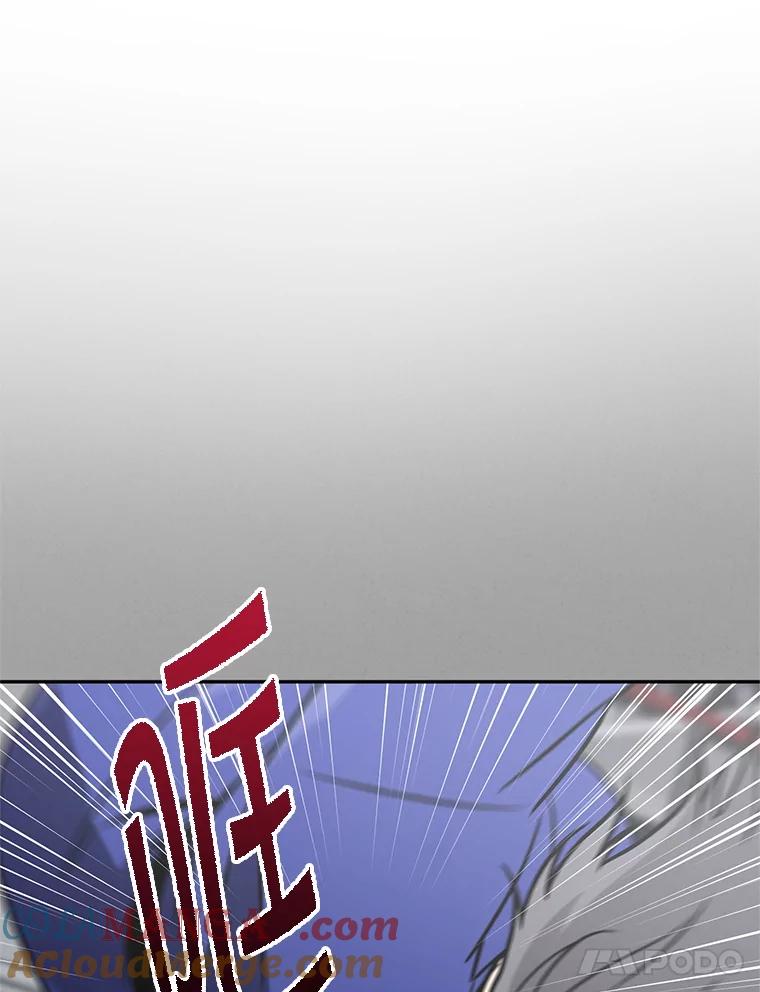 铁匠吉格 66.挖到铬矿石 第89页