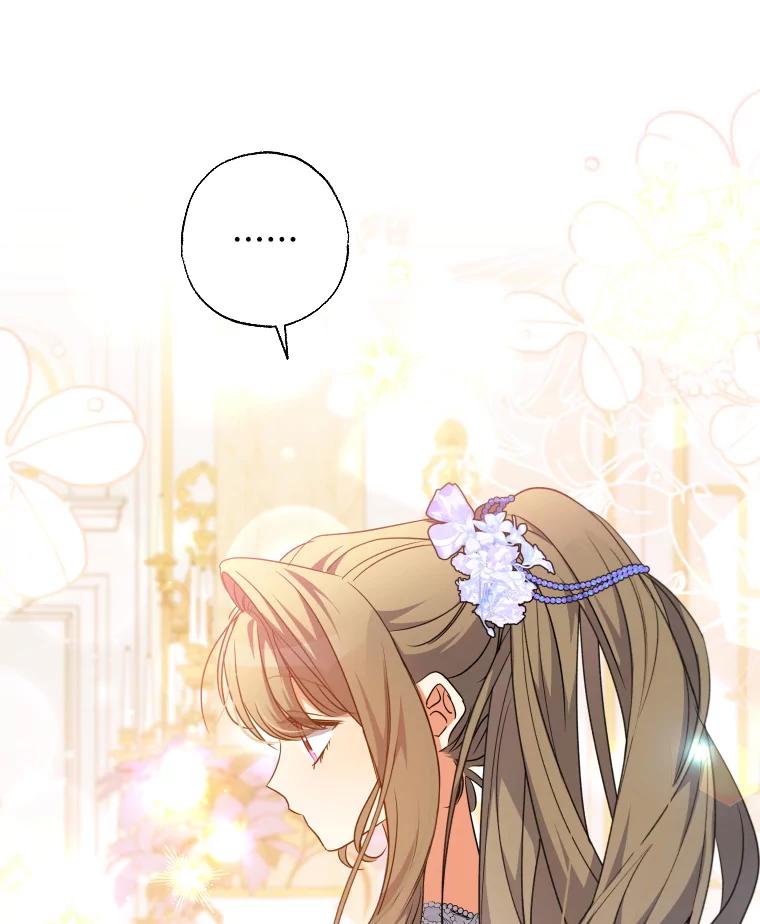 大公家领养的圣女 - 64.公女的身份 - 第10张图