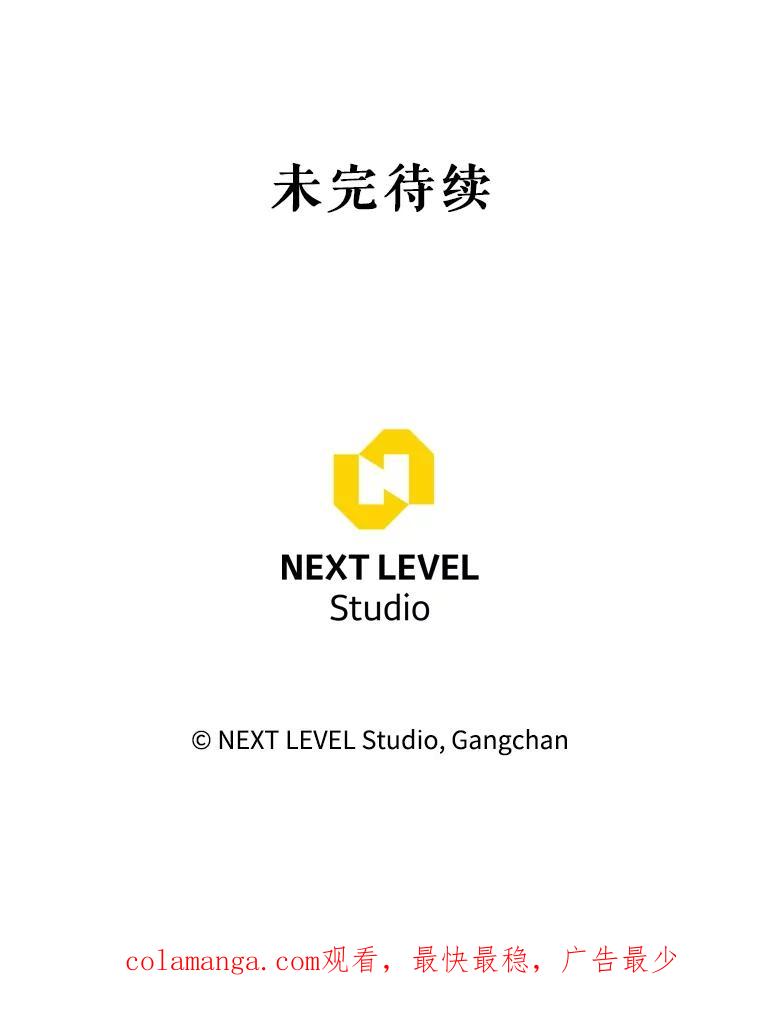 铁匠吉格 66.挖到铬矿石 第130页