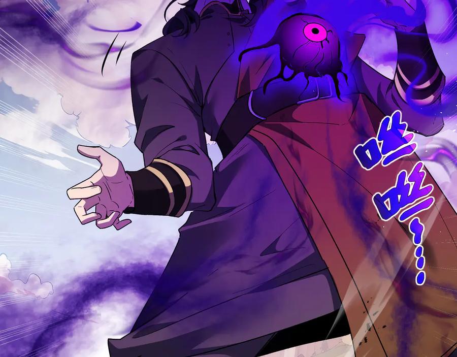 《我契约了我自己》第71话 见招拆招 第135页